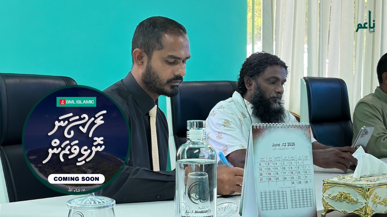 ނޮޅިވަރަމުގައި ކުރިއަށްގެންދަން ހަމަޖެހިފައިވާ "ލަކުސަނަ" ޕްރޮގްރާމަށް ރަށަށް ޙާޟިރުވާ ފަރާތްތަކުގެ ހުރުމުގެ އިންތިޒާމް ހަމަޖައްސައިދިނުމުގައި ރައްޔިތުންގެ އެހީތެރިކަމަށް އެރަށު ކައުންސިލުން އެދިއްޖެ